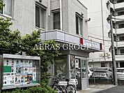 光が丘警察署 谷原交番 1046m