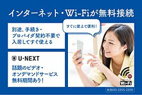 ルピナスＡ 101 ｜ 秋田県秋田市広面字屋敷田22-2（賃貸アパート2LDK・1階・50.00㎡） その17