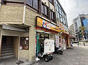 本家かまどや 北野坂店 169m