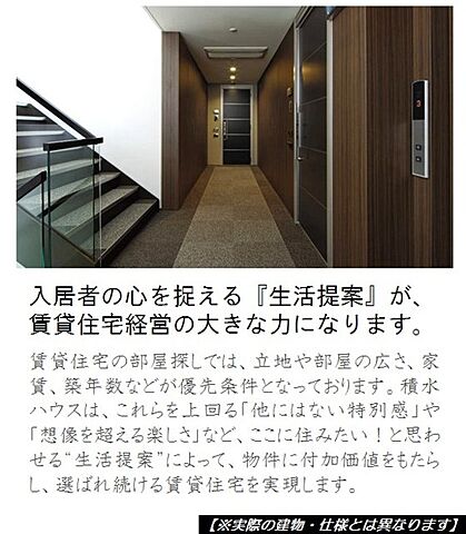 ホームズ 仮称 浦和区前地1丁目ｓｈｍ 1ldk 2階 44 9 賃貸マンション住宅情報