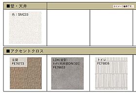 サザンクロス津田沼 00101 ｜ 千葉県習志野市津田沼７丁目4-1（賃貸マンション1LDK・1階・40.04㎡） その9