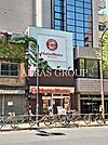 ほっともっと 東大正門前店 245m