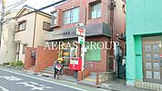 足立西加平郵便局 222m