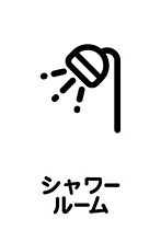 グレイスコート 00201 ｜ 東京都練馬区南田中１丁目4-8（賃貸アパート1K・2階・25.47㎡） その16