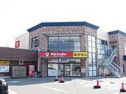 キリン堂西鈴蘭台店 706m