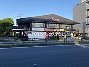 フォルクス 世田谷代田店 259m