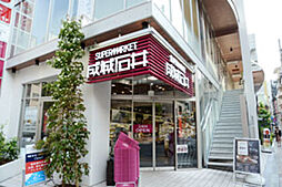 成城石井麻布十番店 800m