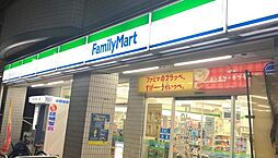 [周辺] ファミリーマート稲田堤南口店 171m