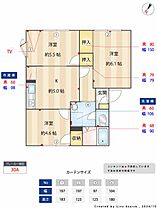 メロディーハウス　Ａ 00102 ｜ 神奈川県横浜市鶴見区上末吉３丁目1-13（賃貸アパート3K・1階・50.66㎡） その16