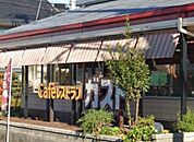 ガスト稲城駅前店（から好し取扱店） 748m