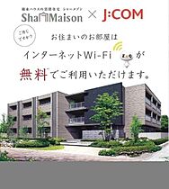 ヴィラ・テンボス参番館 00102 ｜ 神奈川県座間市緑ケ丘３丁目30-7（賃貸アパート2LDK・1階・48.00㎡） その13