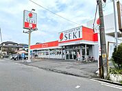 ドラッグストアセキ中浦和店 385m
