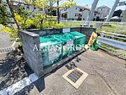 共用設備