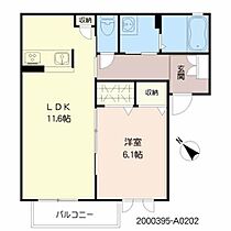 シャーメゾン大川 A0202 ｜ 福岡県大川市大字酒見154-1（賃貸アパート1LDK・2階・43.75㎡） その2