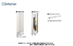 リュミエール 00301 ｜ 埼玉県朝霞市仲町１丁目1257-17、18、22（賃貸マンション1LDK・3階・48.12㎡） その8