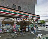 セブンイレブン三鷹大沢6丁目店 779m