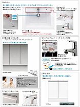 ケイマン 0303 ｜ 兵庫県姫路市東延末１丁目29-30、14之一部(地番)（賃貸マンション1LDK・3階・45.54㎡） その7