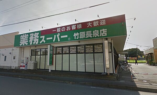 画像5:業務スーパーエスポット長泉店 403m