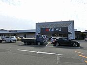 西友富士青島店 932m