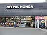 周辺：ジョイフル本田市原店 795m
