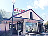 周辺：餃子の王将南大沢店 561m