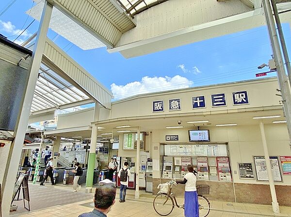 画像20:阪急十三駅(神戸線 宝塚線 京都線) 457m