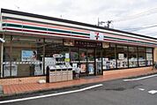 セブンイレブン川崎登戸西店 561m
