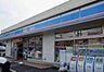 周辺：ローソン川崎北見方一丁目店 201m