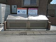 共用設備