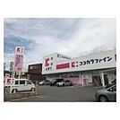 ココカラファイン池田旭丘店 775m
