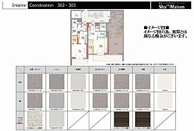 ＺＥＮＩＴＨ　宇都宮 00302 ｜ 栃木県宇都宮市中今泉４丁目2-18（賃貸マンション1K・3階・36.50㎡） その28