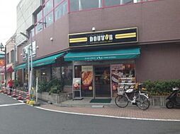[周辺] ドトールコーヒーショップ下井草店 920m