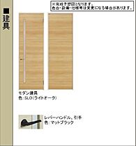 ラフィネ 00201 ｜ 千葉県市川市相之川４丁目13-6（賃貸マンション1LDK・2階・45.60㎡） その10