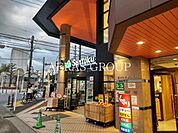 三徳 あざみ野店 620m