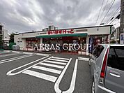 まいばすけっと 石神井町7丁目店 907m