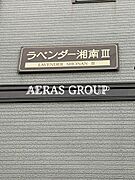 部屋画像_その他