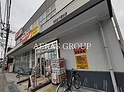 ツルハドラッグ 世田谷千歳台店 437m