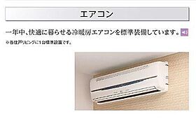 神奈川県相模原市南区新戸（賃貸アパート1K・1階・33.56㎡） その7