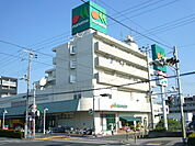 マルエツ浦安店 207m