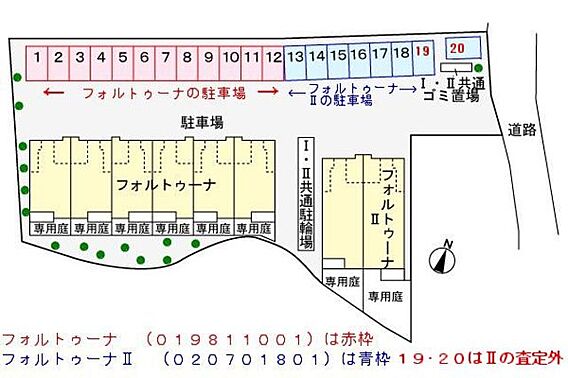 フォルトゥーナ２_その他_4