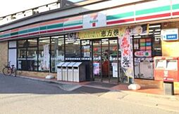 セブンイレブン川崎馬絹東店 259m