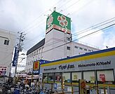 マツモトキヨシ初芝店 1382m