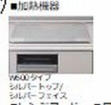 ユーフォネス 00201 ｜ 群馬県伊勢崎市今泉町１丁目21-7（賃貸マンション1LDK・1階・44.00㎡） その4