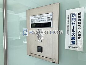 兵庫県神戸市中央区栄町通４丁目（賃貸マンション1K・7階・29.11㎡） その28