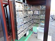 共用設備