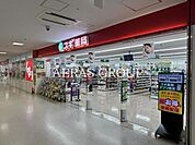 スギドラッグ 東大宮店 266m