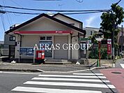 船橋前原東郵便局 615m