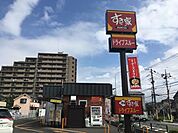 すき家日野南平店 2523m