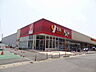 周辺：ヤオコー浦安東野店 1254m