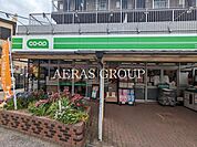 コープみらい ミニコープ西船店 600m